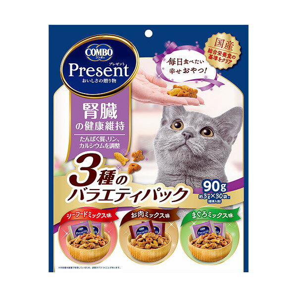 日本ペットフード コンボ プレゼント キャット おやつ腎臓の健康維持3種のバラエティパック 90g 約3g 30袋 