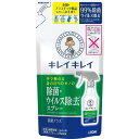 ライオン キレイキレイ 除菌・ウイルス除去スプレー つめかえ用 250mL