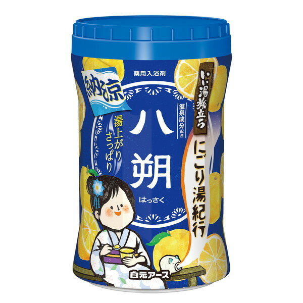 白元アース いい湯旅立ちボトル 納涼にごり湯紀行 八朔の香り 540g