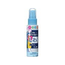 ライオン お洋服のスタイルガード しわもニオイもすっきりスプレー 携帯用 70ml 新生活