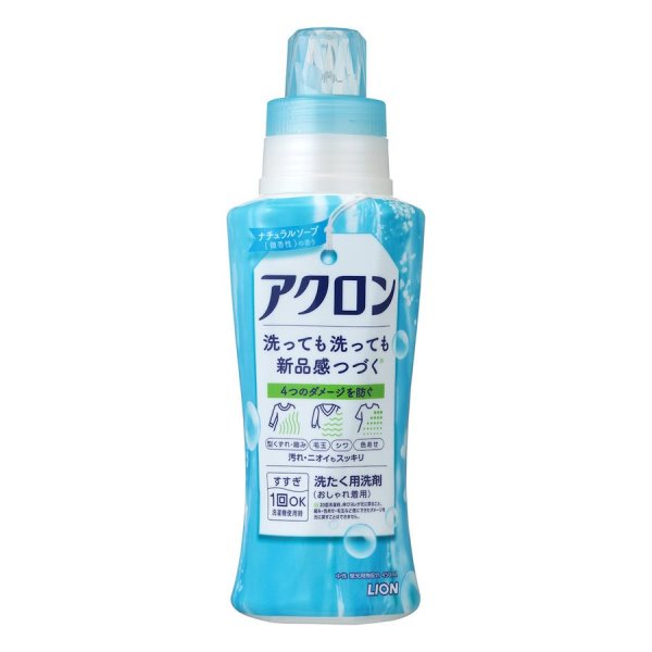 【 たまごっちキャンペーン対象 】 LION アクロン ナチュラルソープの香り 本体 450ml 衣類用 おしゃれ着 洗濯 洗剤 柔軟成分入り ライオン 6/30まで キャンペーン応募で抽選プレゼント