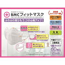 BMC BMC フィットマスク レディース＆Jr 60枚 メーカー直送