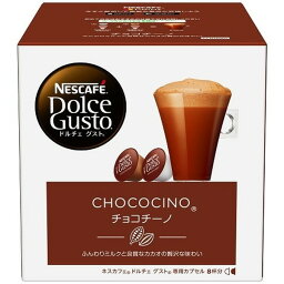 ネスレ CCN16001 ドルチェグスト 専用カプセル チョコチーノ8杯分