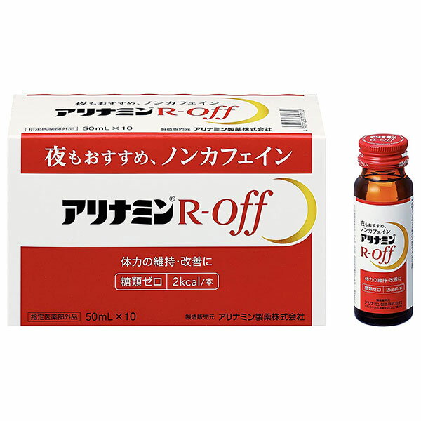 アリナミン製薬 アリナミンRオフ 50ml×10