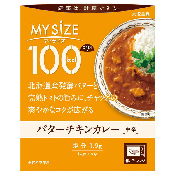 大塚食品 100kcalマイサイズ バターチ