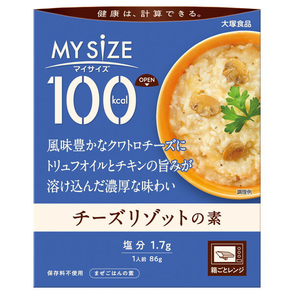 大塚食品 100kcalマイサイズ チーズリ