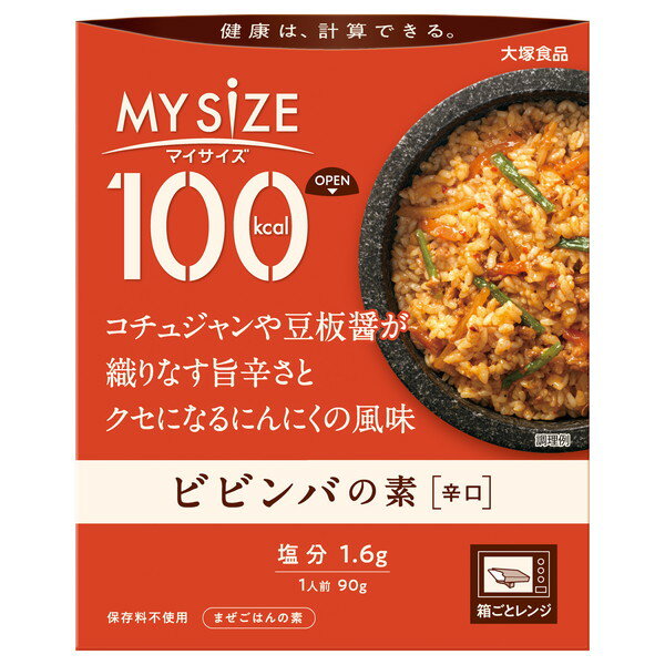 大塚食品 100kcalマイサイズ ビビンバの素