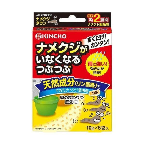 大日本除虫菊 ナメクジがいなくなるつぶつぶ 50g