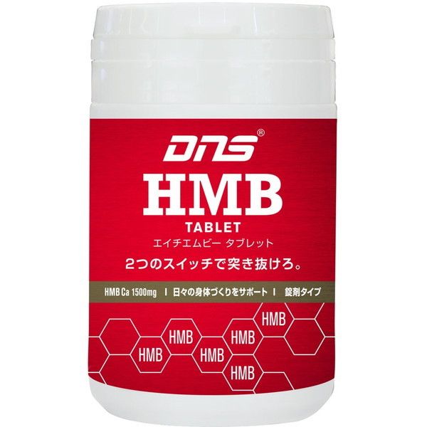 DNS HMB タブレット 180粒 277286 1