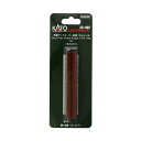 カトー 20-460 単線デッキガーダー鉄橋124mm 朱