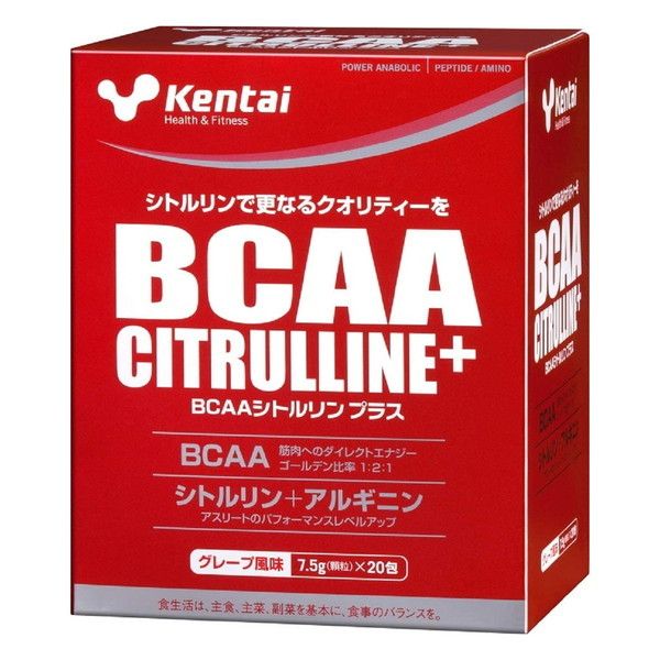 健康体力研究所 Kentai BCAA シトルリンプラス グレープ風味 7.5g×20包 K5503