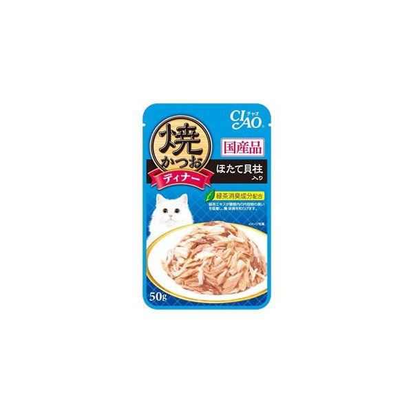 いなばペットフード キャットフード ウェット 焼かつおディナー パウチ 猫用 50g 国産 ゼリータイプ ほたて貝柱入り エクプラ特選