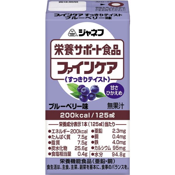 キューピー ジャネフ栄養サポート食品 ファインケアすっきりテイスト ブルーベリー味 125ml メーカー直送