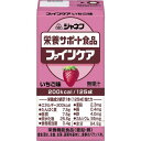 キューピー ジャネフ栄養サポート食品 ファインケア いちご味 125ml メーカー直送