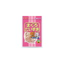 ご注文前にご確認ください※ 商品パッケージや仕様につきまして、予告なく変更されることがございます。※ 賞味期限表示がございます商品は、製造年月から表示期限までになります。商品説明★ 良質なまぐろ節を100%使用したおやつです。薄くスライスしていますので食べやすく、おやつに最適です。また、ドライタイプ、ウェットタイプフード等へのふりかけ用としてもお与えいただけます。高タンパク、低脂肪のおやつですので安心してお与えいただけます。保存料、着色料は一切使用していません。スペック【分類】犬猫兼用おやつ【原材料】まぐろ節【保証成分】粗タンパク質 65%以上粗脂肪 1%以上粗繊維 1%以下粗灰分 8%以下水分 21%以下【給与方法】ペットの健康状態、年齢、運動量を考慮した上でおやつとして10g〜15gを目安に1日1〜2回に分けてお与えください。ドライタイプ、ウェットタイプのペットフード等へのふりかけ用としてもお与えいただけます。【賞味期限】製造後1年間【商品サイズ】320x215x63【原産国または製造地】日本(愛媛県)【諸注意】高温、高湿、直射日光を避け、常温保存。