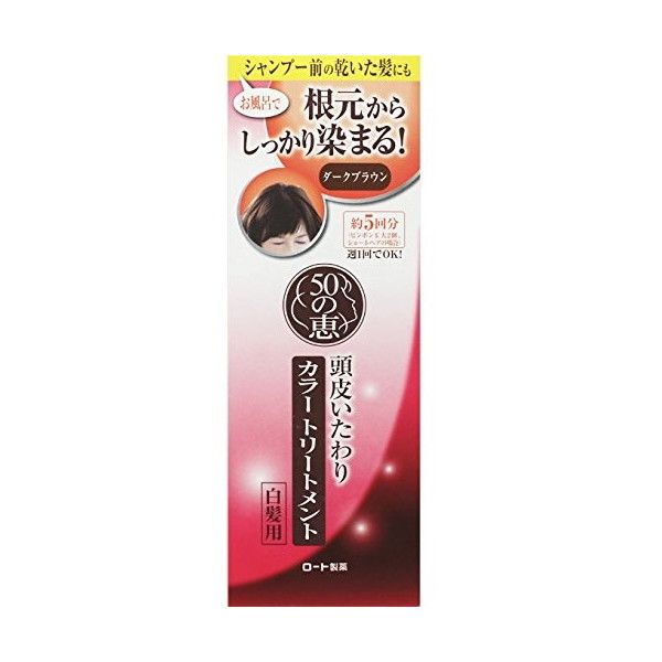 ロート製薬 50の恵 頭皮いたわりカラートリートメントDブラウン