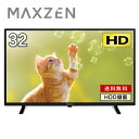 【2022年新モデル】MAXZEN テレビ 32型 液晶テレビ 新モデル 32インチ 地上・BS・110度CSデジタル 外付けHDD録画機能 HDMI2系統 VAパネル 壁掛け対応 J32SK05S p5m20d･･･