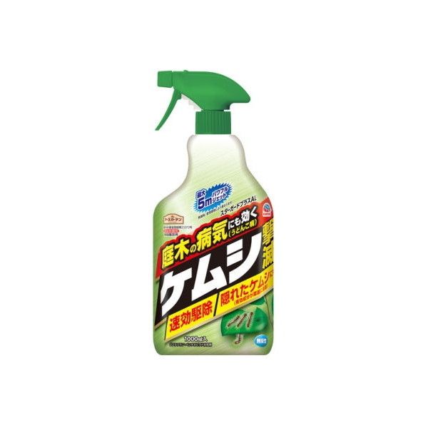 アース製薬 EGケムシ撃滅