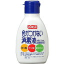 玉川衛材 マッキンα 70mL