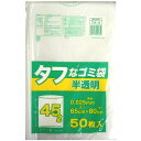 日本技研工業 TA-5タフなゴミ袋半透明45L50枚(3)