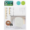 コジット パワーバイオ 押入れのカビきれい(3)