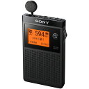 ラジオ 小型 SONY SRF-R356 ブラック 乾電池式 FM AM ワイドFM 薄型ラジオ 名刺サイズ 巻き取り式 片耳タイプ イヤホン ジョグレバー ボタン登録 簡単選局 めざましタイマー オートオフ 切り忘れ防止 最長100時間 SRFR356