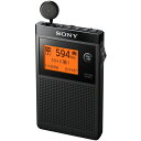 【4/25限定!エントリー&抽選で最大100%Pバック】ラジオ 小型 SONY SRF-R356 ブラック 乾電池式 FM AM ワイドFM 薄型ラジオ 名刺サイズ 巻き取り式 片耳タイプ イヤホン 