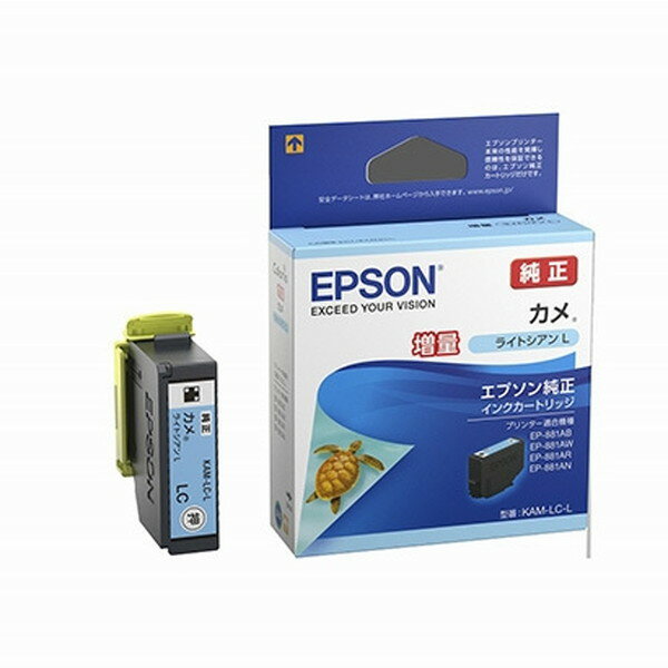 EPSON KAM-LC-L CgVA J [CNJ[gbW ()]