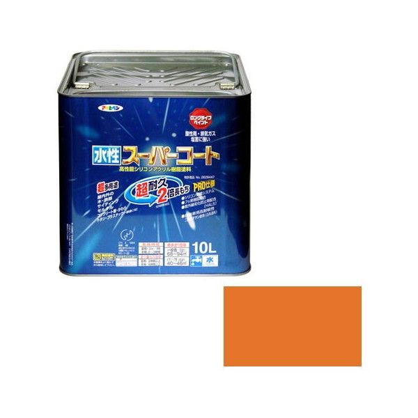 アサヒペン AP 水性スーパーコート 10L ラフィネオレンジ