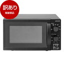 【箱破損品】MAXZEN JM18BGZ01BK 60hz ブラック [単機能電子レンジ(18L) 60Hz/西日本用]【アウトレット】 マクスゼン