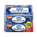 ピジョンタヒラ 11234 除菌ウェットナップ 60枚×2コ