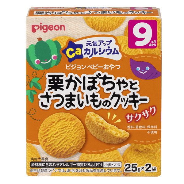 商品説明★ ピジョン「元気アップカルシウム」はお母さんが摂らせたい食材や栄養素を使い、赤ちゃんの発育にあわせて「もちやすい形」「食べやすい食感」に仕上げたおやつシリーズです。★ 食事の間隔があいてしまったときや、ちょっとした気分転換に、ぴったりのおいしさ。このおやつと一緒なら、いつでもどこでも赤ちゃんはにっこり・ゴキゲンです。★ 赤ちゃんの発育に必要なカルシウムが1袋(25g)あたり220mg含まれています。★ かぼちゃとさつまいもを入れてさっくりと焼きあげた赤ちゃんのためのクッキーです。★ 野菜の風味と色を生かして自然な甘さに仕上げました。★ 保存や携帯に便利な小袋包装です。★ 着色料・保存料・香料不使用※茶色い粒がみられることがありますが、原料の一部です。味、品質には問題ありません。※開封後は中身が吸湿しやすいので、なるべく早めにお召し上がりください。※商品のパッケージは予告なく変更する場合がございます。予めご了承ください。【保存方法】直射日光および高温・多湿の場所を避けてください。【ご使用上の注意】・うまく飲み込めないことがありますので、お子様がお召し上がりになるときは、食べ終わるまで必ずそばで見守ってあげてください。・赤ちゃんがのどにつまらせないよう、おんぶしているときや横になっているときは与えないでください。・慣れない頃は、白湯に浸すなど、水分を含ませてからあげてください。・食べているときや食べ終わった後は、白湯、果汁、麦茶等を飲ませてあげてください。・月齢は目安です。段階的に進めてください。※本製品の原材料に含まれるアレルギー物質は「小麦」「大豆」です。スペック* 原材料：小麦粉、ショートニング、砂糖、ばれいしょでん粉、豆乳、さつまいも粉末、食塩、炭酸カルシウム、膨張剤、レシチン、酸化防止剤(ビタミンE)※本製造工場では、卵・乳を含む製品を製造しています。* 栄養成分表示/1袋(25g)あたり：エネルギー 126kcaL、たんぱく質 1.1g、脂質 6.3g、炭水化物 16.3g、ナトリウム 71mg、食物繊維 0.4g、カルシウム 220mg