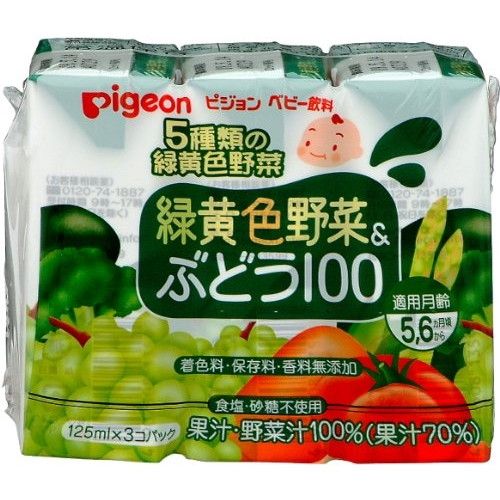 ピジョン 緑黄色野菜&ぶどう100 125ml×3P