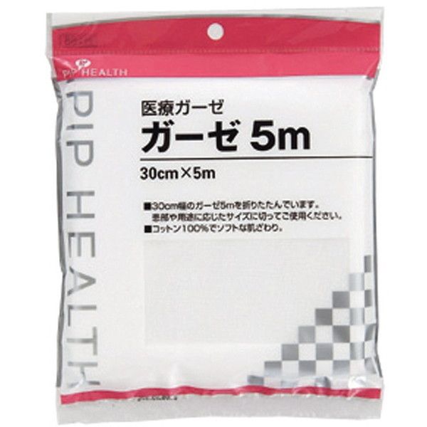 ピップ H168 ガーゼ5m