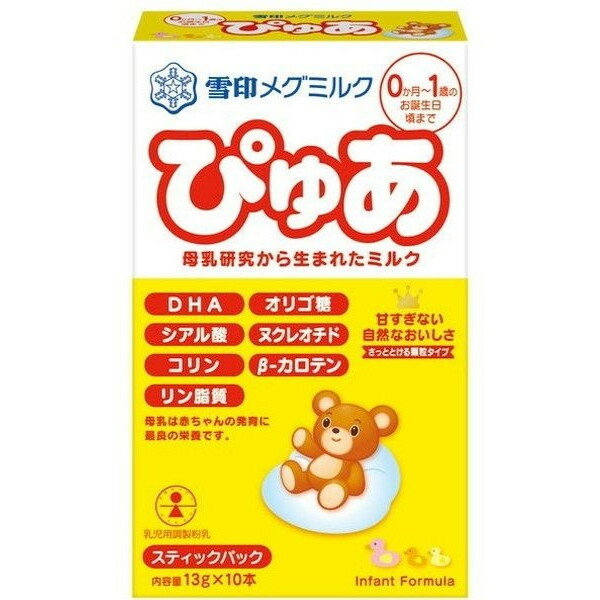 雪印ビーンスターク株式会社 雪印メグミルク ぴゅあ 13g×10