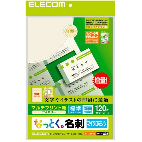 ELECOM MT-JMN1IV [ȂƂh AC{[ 120]