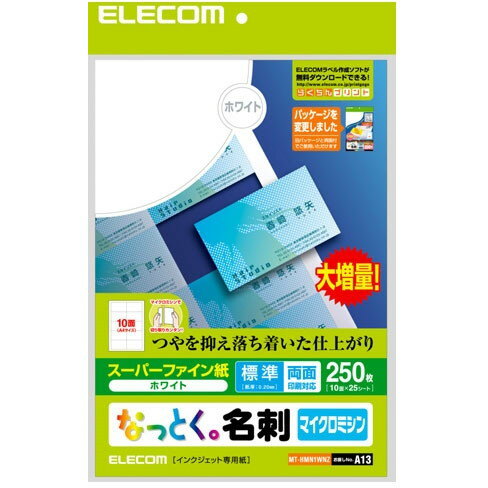 ELECOM MT-HMN1WNZ [ȂƂh CNWFbgp zCg A4 2510]