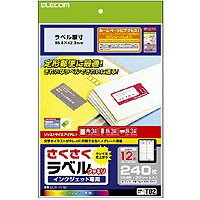 ELECOM EDT-TI12 さくさくラベル [宛名・表示ラベル(86.4×42.3mm・12面×20シート)] 1