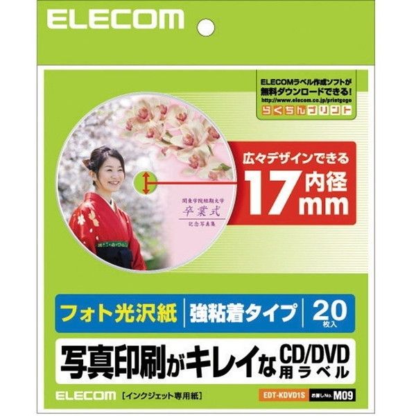 ELECOM EDT-KDVD1S [DVD٥ եȸ Ǵ߾]