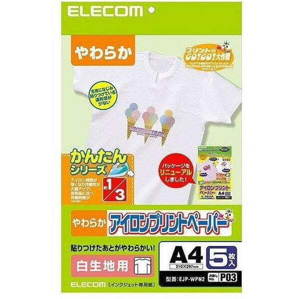 ELECOM EJP-WPN2 [ACvgy[p[(A4TCYEnpE5)]