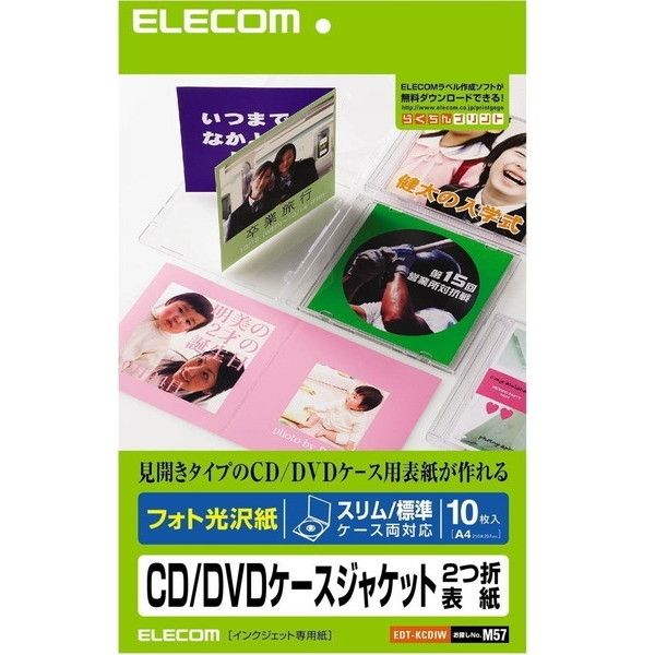 ELECOM EDT-KCDIW [CD/DVDP[XWPbg 2ܕ\ tHg Ή 10]