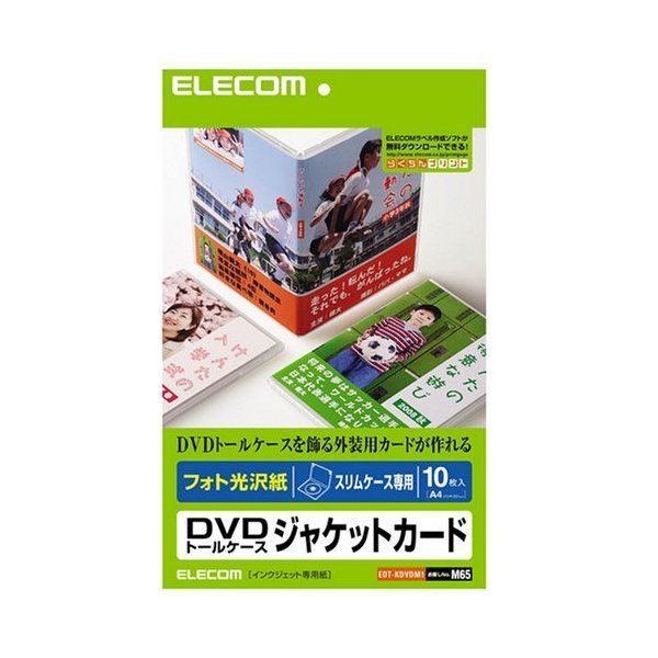 ELECOM EDT-KDVDM1 [DVDg[P[XpWPbgJ[h(XP[XpEE10)]