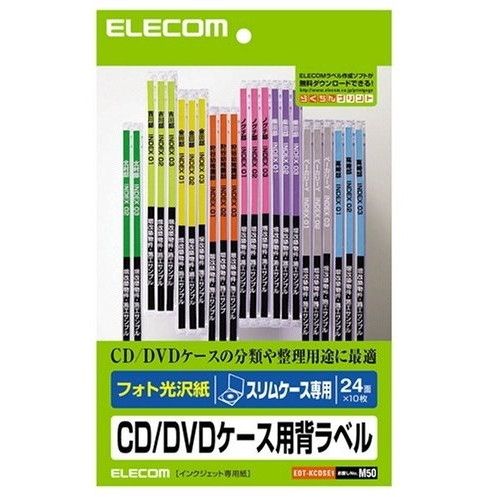 ELECOM EDT-KCDSE1 [CNWFbgv^p tHg CD/DVDwx 24 10V[g]