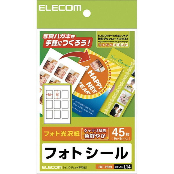 ELECOM EDT-PSK9 [tHgV[(p`E32~24mmE9ʁ~5V[g)]