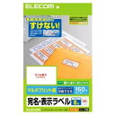 ELECOM EDT-TM8 