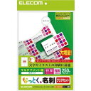 エーワン マルチカード 名刺 厚口 A4 10面 10シート 51275＼着後レビューでプレゼント有！／