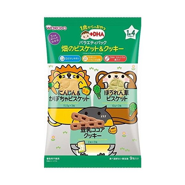 和光堂 1歳からのおやつ+DHA バラエティパック 畑のビスケット&クッキー