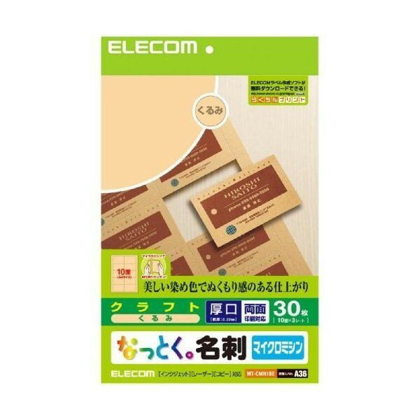 ELECOM MT-CMN1BE [ȂƂBh Ntg  ʈΉ  30]