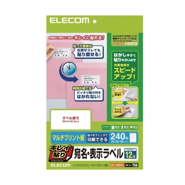 ELECOM EDT-TMEX12 [LC\ E\x]