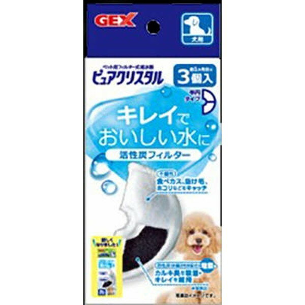 ご注文前にご確認ください※ 商品パッケージや仕様につきまして、予告なく変更されることがございます。商品説明★ 活性炭(抗菌活性炭配合)が、カルキ臭を吸着しおいしい水に。★ 不織布で気になる食べカス、抜け毛、ホコリなどをキャッチして、キレイな水を維持します。スペック* 原材料 又は 材質など(パッケージ裏面と同じ内容):PP、活性炭* 成分表(裏面表示と同じ):-* 単品商品サイズ(D×W×Hmm):50×80×177* 単品重量(g):95* 原産国:タイ